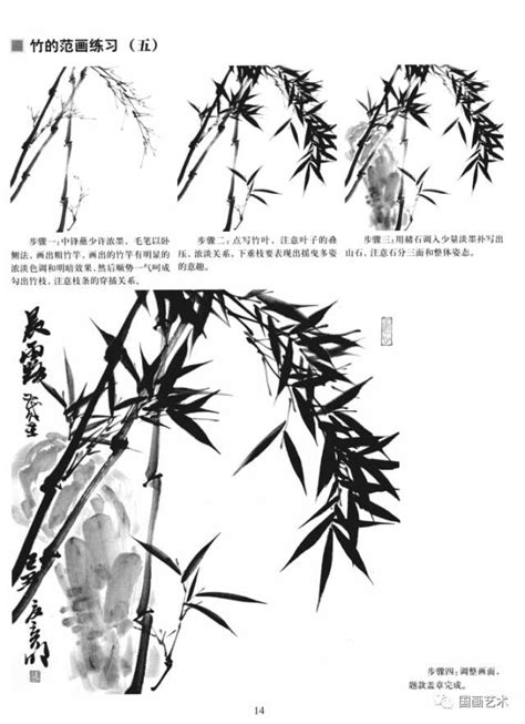 竹子怎麼畫|100幅寫意國畫竹子（內附教程）